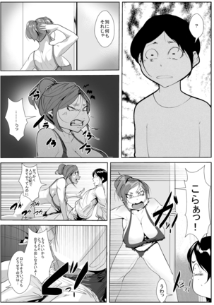 Image 6953679