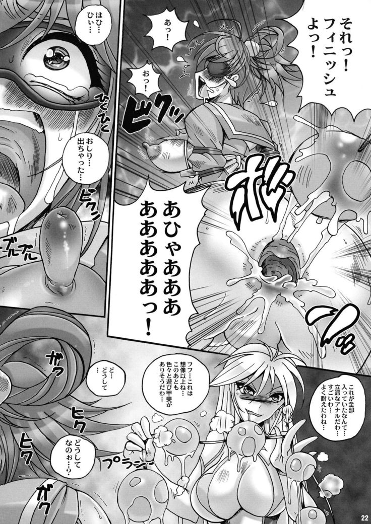 Saigo no Bansan