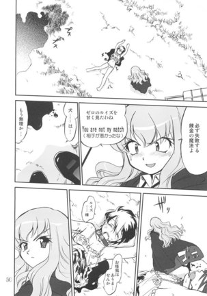 Tsukai Mayapu to Risutein no Metsubou Page #48