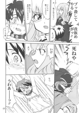 Tsukai Mayapu to Risutein no Metsubou Page #46