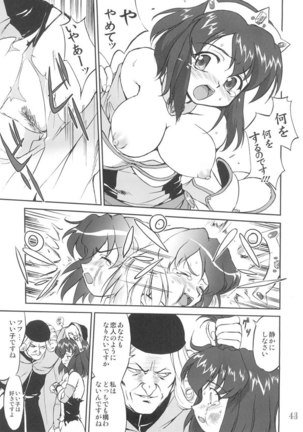 Tsukai Mayapu to Risutein no Metsubou Page #41