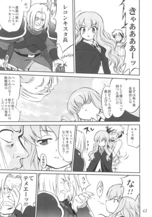 Tsukai Mayapu to Risutein no Metsubou Page #45
