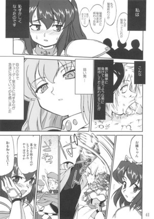 Tsukai Mayapu to Risutein no Metsubou Page #39