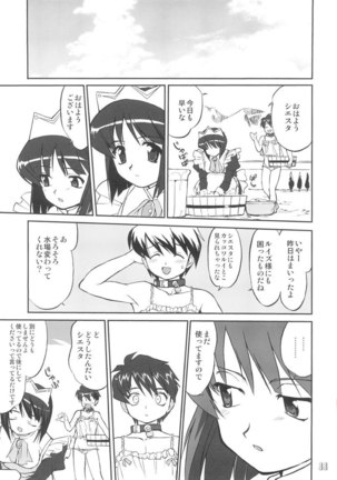 Tsukai Mayapu to Risutein no Metsubou Page #31