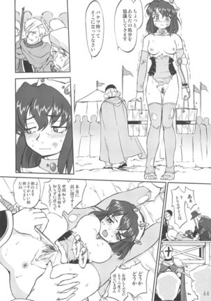 Tsukai Mayapu to Risutein no Metsubou Page #42