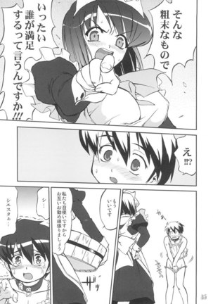 Tsukai Mayapu to Risutein no Metsubou Page #33