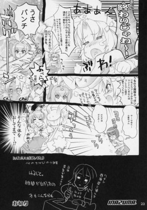 Inazuma Under World Page #22