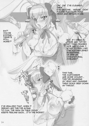 Inazuma Under World Page #13