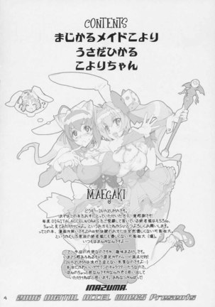 Inazuma Under World Page #3