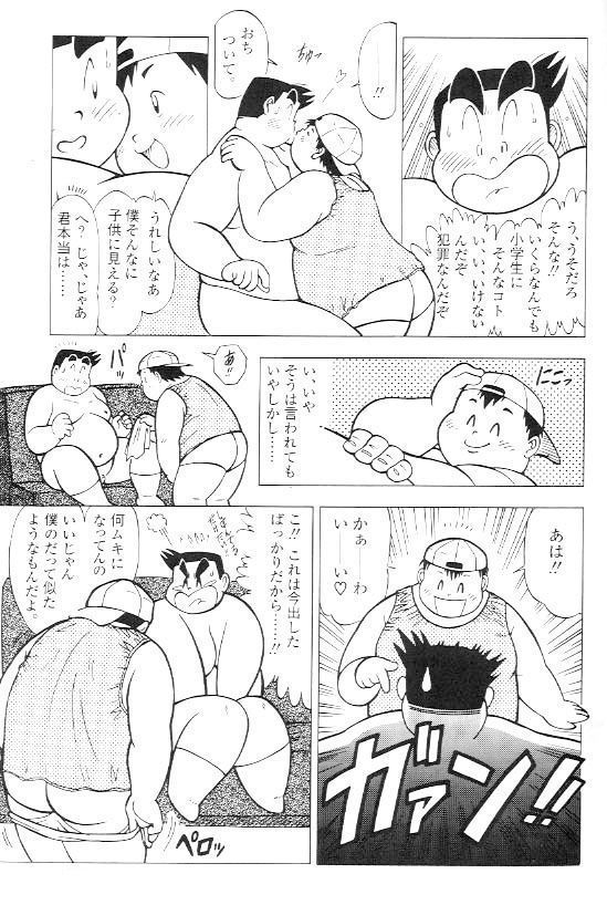 Fuzokue Ikou!!