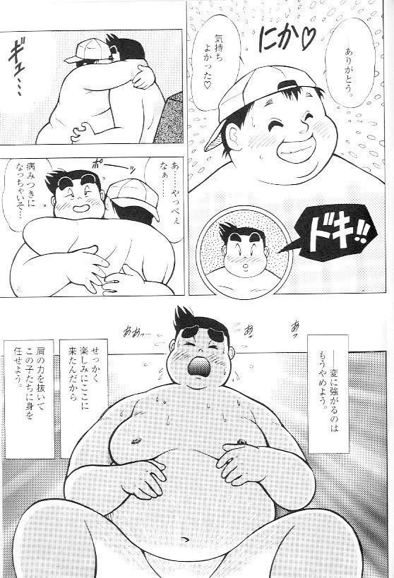 Fuzokue Ikou!!
