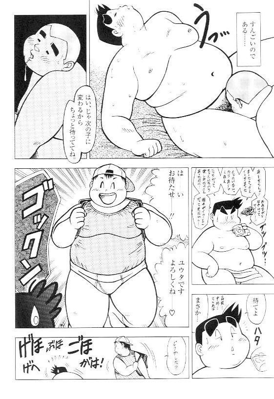 Fuzokue Ikou!!
