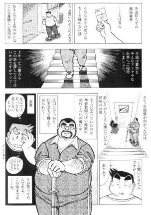 Image 7570288