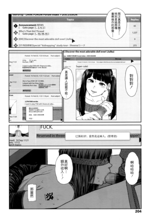 Image 6529388