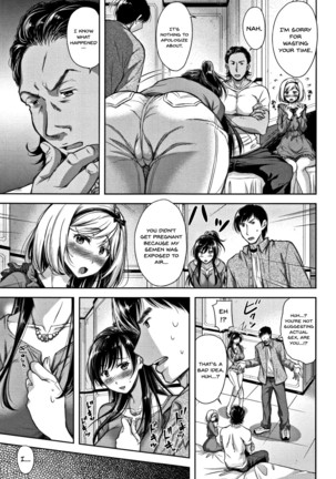 Tsumatorare | Wife Taking Ch. 1 Page #19