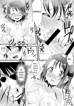 Kosaki-chan to H na Shinkon Seikatsu ~Soap Play Hen~ Page #11