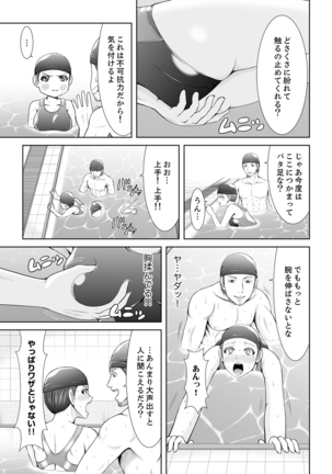 「ここイジられるの好きだったよな？」隣人は、人妻の元セフレ【完全版】 Page #96