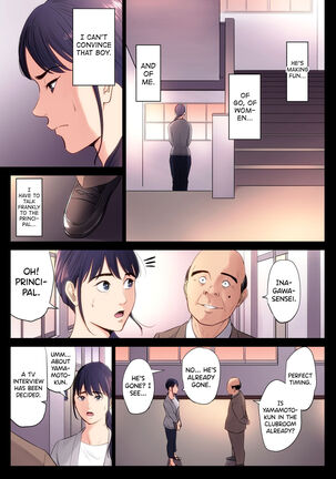 Hametsu no Itte 1 - Page 13