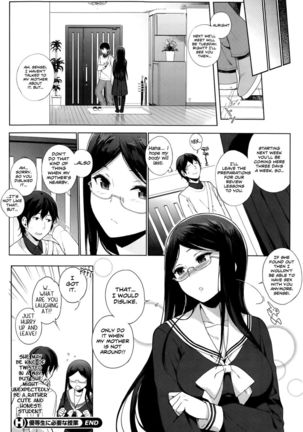 A Class An Honor Student Needs - Page 20
