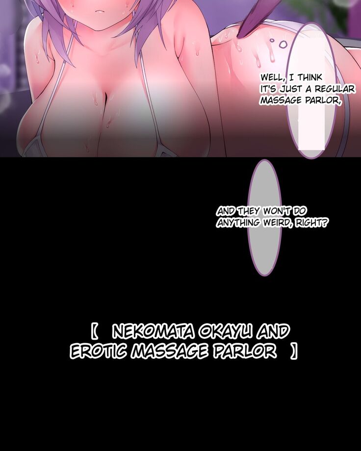Nekomata Okayu to Ecchi na Massage-ya-san ♥