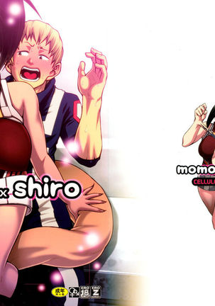 Momo x Shiro - Page 2