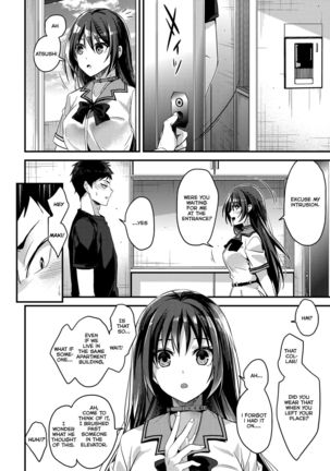 Kaiinu ni Kamareru Page #2