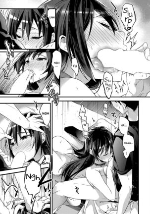 Kaiinu ni Kamareru Page #15
