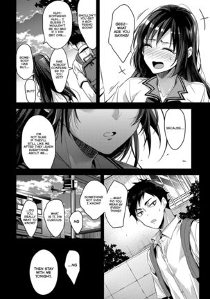 Kaiinu ni Kamareru Page #6