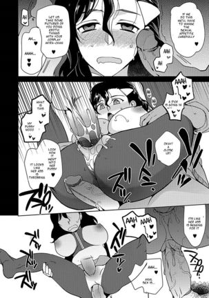 TS Layer ni Muiteru Oshigoto - Page 17