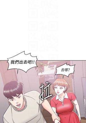 【周一连载】湿身游泳课（作者：0510&TB Production） 第1~24话 - Page 113