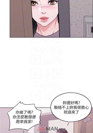 【周一连载】湿身游泳课（作者：0510&TB Production） 第1~24话 - Page 56