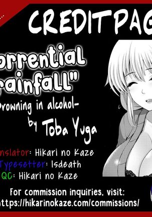 Yamanai inu -bishu ni oboreru- | Torrential rainfall -drowning in alcohol- - Page 21