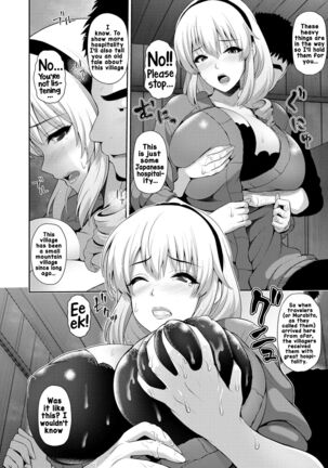 Yamanai inu -bishu ni oboreru- | Torrential rainfall -drowning in alcohol- Page #4