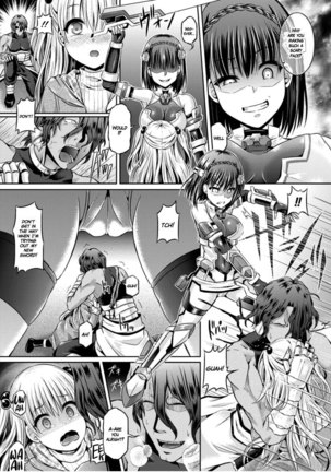 Sono Shiroki Utsuwa ni Odei o Sosogu   =White Symphony= - Page 5