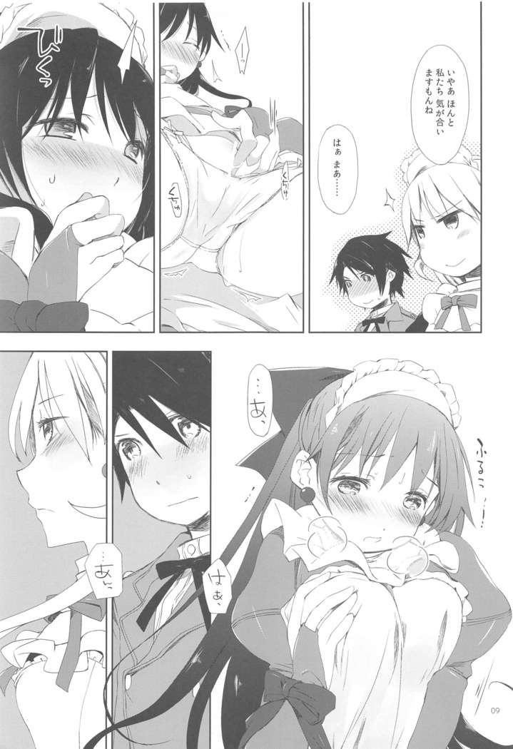 DOLL［s］;Note