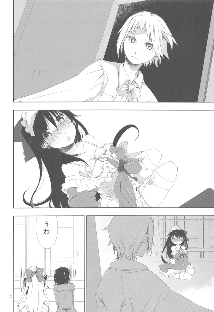 DOLL［s］;Note