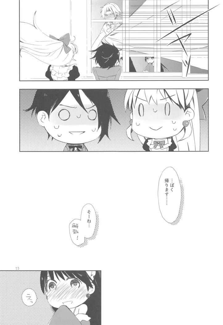 DOLL［s］;Note