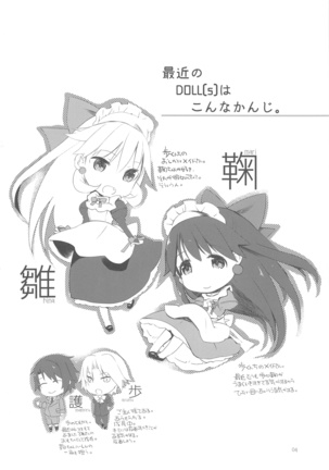 Image 7324735