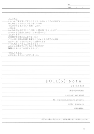 DOLL［s］;Note Page #18