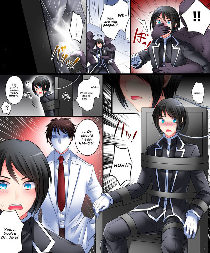 Operator TS Akuochi Keikaku | Operator TS Project Downfall