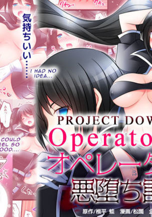 Operator TS Akuochi Keikaku | Operator TS Project Downfall