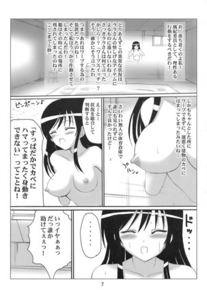Image 172265