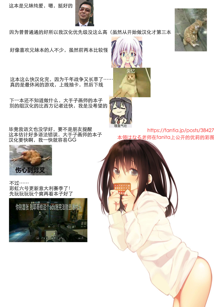 Hanarete Hajimete Kizuku Koto