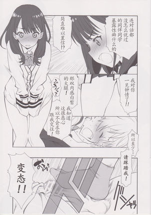 Namaashi Cardigan Page #5