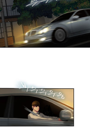 Bittersweet 夫人的礼物 Chinese 9-12 Page #29