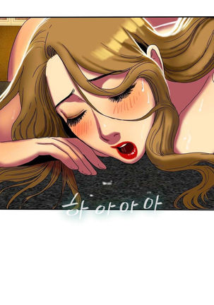 Bittersweet 夫人的礼物 Chinese 9-12 Page #46
