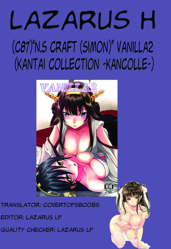 Vanilla2