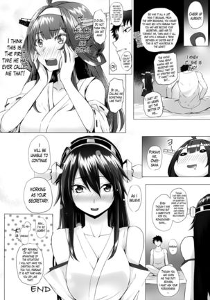 Vanilla2 Page #24