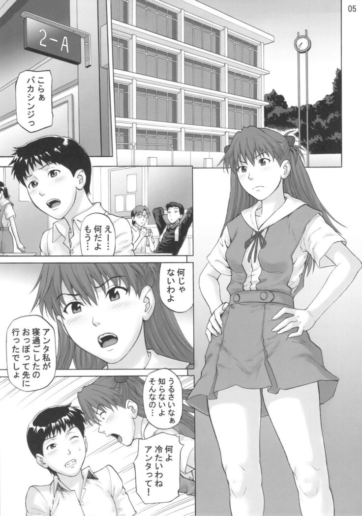 Souai Yuugi