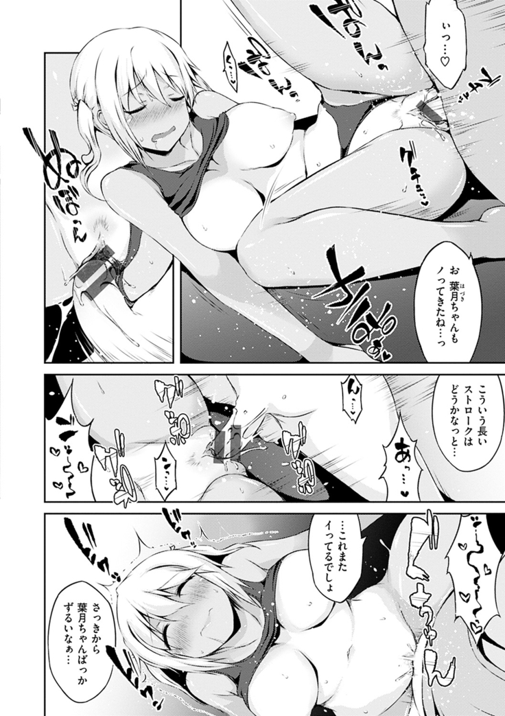 Urakoi